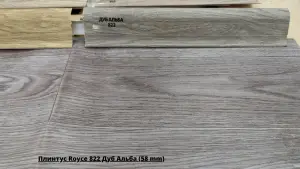  Royce 822   (58 mm) +   Balaton 3
